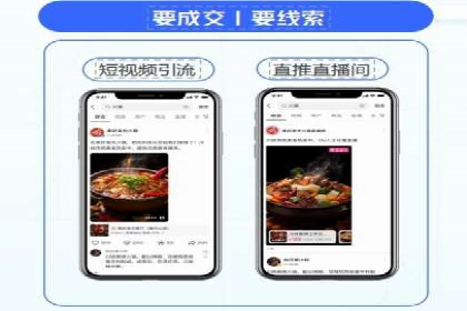 抖音信息流广告投放案例：如何提高广告转化率？